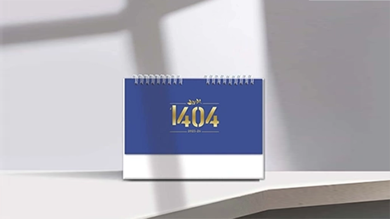 تقویم رومیزی 1404 نـفیـس سـاران